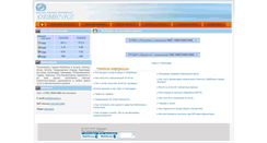 Desktop Screenshot of obmenk.ru